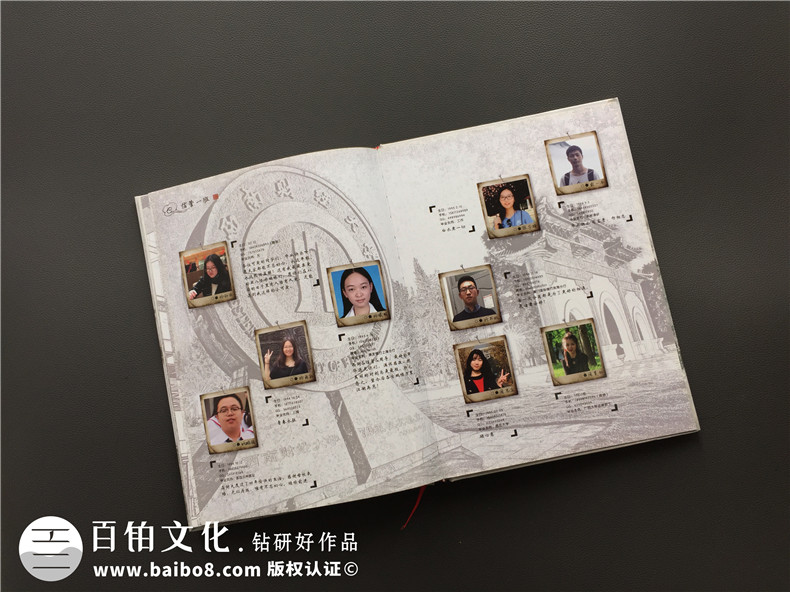 大學(xué)畢業(yè)留戀冊制作 大學(xué)紀(jì)念冊設(shè)計尋找一家專業(yè)的紀(jì)念冊設(shè)計公司！