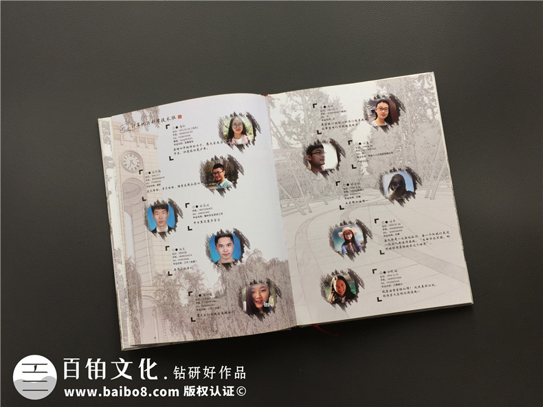 大學(xué)畢業(yè)留戀冊制作 大學(xué)紀(jì)念冊設(shè)計尋找一家專業(yè)的紀(jì)念冊設(shè)計公司！