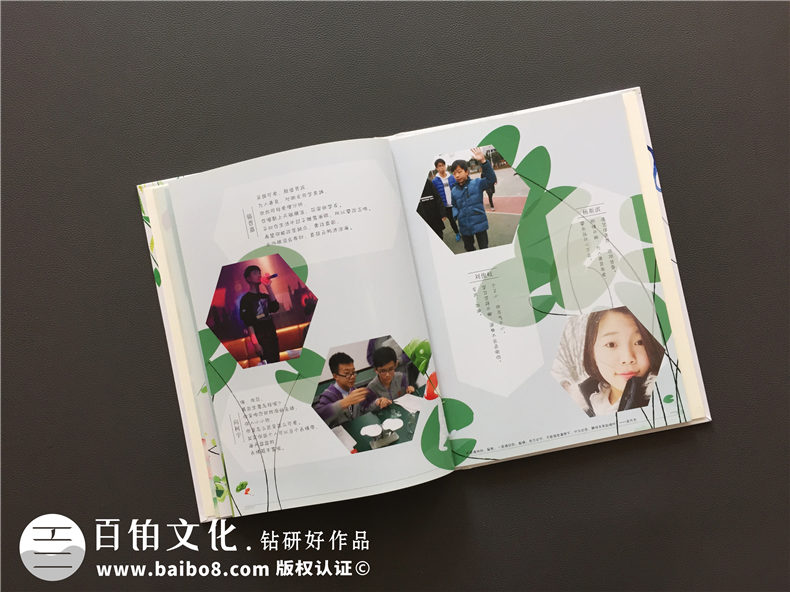 畢業(yè)相冊定制制作 完成專屬校園青春回憶的畢業(yè)相冊！第5張-宣傳畫冊,紀(jì)念冊設(shè)計(jì)制作-價格費(fèi)用,文案模板,印刷裝訂,尺寸大小