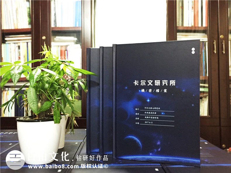 畢業(yè)紀念冊制作的思考方式 制作專業(yè)的同學畢業(yè)紀念冊第1張-宣傳畫冊,紀念冊設(shè)計制作-價格費用,文案模板,印刷裝訂,尺寸大小