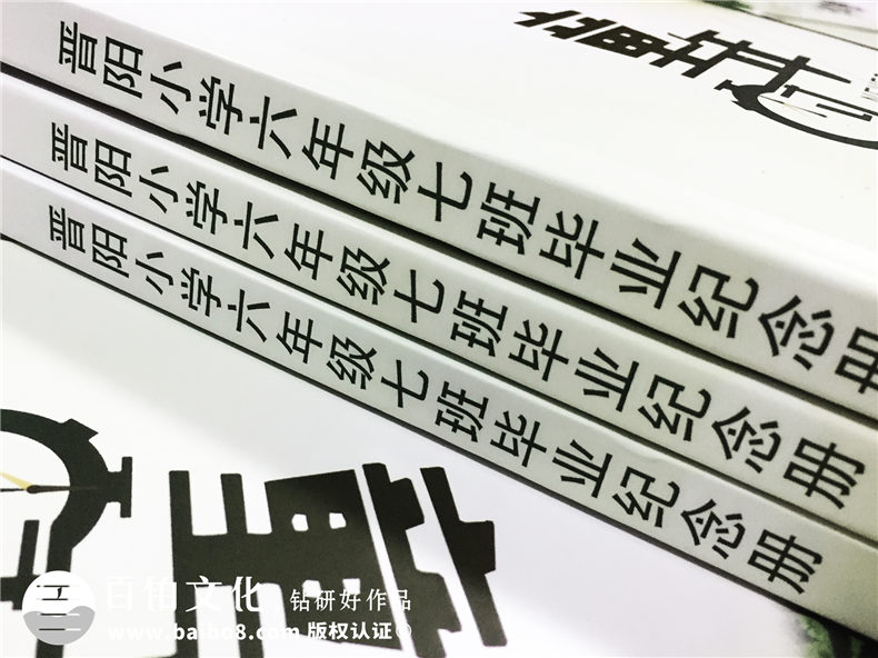 六年級畢業(yè)相冊制作-小學(xué)同學(xué)錄定制（童年時光機(jī)主題）-老師寄語