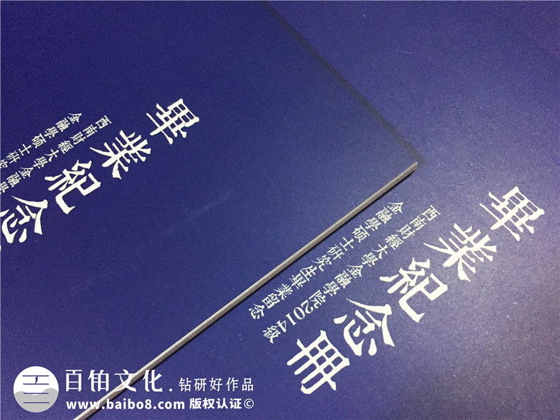 簡潔穩(wěn)重的研究生畢業(yè)紀念冊設(shè)計風(fēng)格,不負勇往-西南財大金融學(xué)院