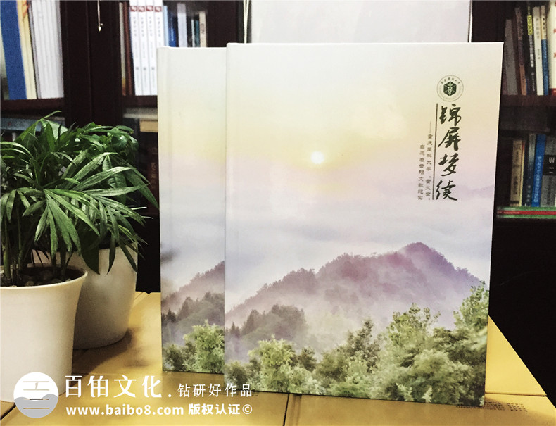 大學同學畢業(yè)紀念冊制作方法 選擇私人定制設計畢業(yè)紀念冊服務！第1張-宣傳畫冊,紀念冊設計制作-價格費用,文案模板,印刷裝訂,尺寸大小