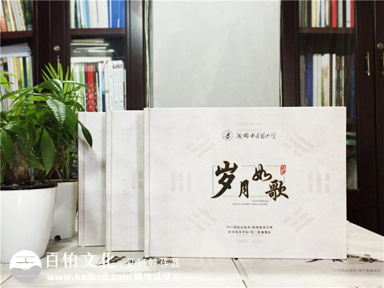 這個夏天進(jìn)行一次大學(xué)畢業(yè)紀(jì)念冊制作 記錄難忘的大學(xué)成長故事！