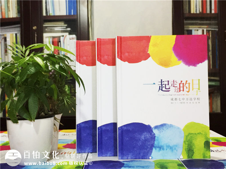 初中畢業(yè)相冊(cè)制作 專業(yè)制作好初中同學(xué)畢業(yè)相冊(cè)的意義第1張-宣傳畫(huà)冊(cè),紀(jì)念冊(cè)設(shè)計(jì)制作-價(jià)格費(fèi)用,文案模板,印刷裝訂,尺寸大小