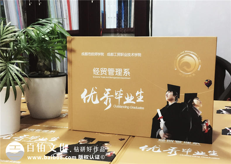 大學畢業(yè)相冊制作在多年后的回憶載體 大學畢業(yè)紀念冊的青春回憶！第1張-宣傳畫冊,紀念冊設計制作-價格費用,文案模板,印刷裝訂,尺寸大小