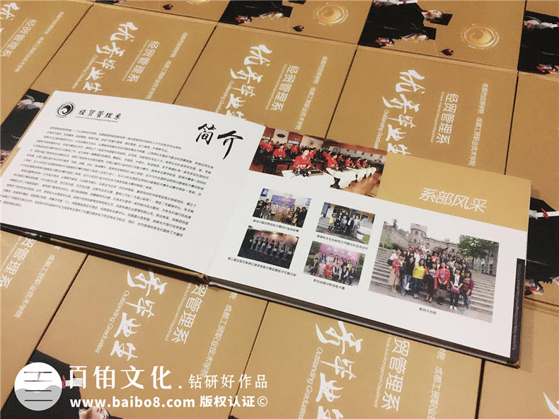 大學畢業(yè)相冊制作在多年后的回憶載體 大學畢業(yè)紀念冊的青春回憶！第3張-宣傳畫冊,紀念冊設計制作-價格費用,文案模板,印刷裝訂,尺寸大小