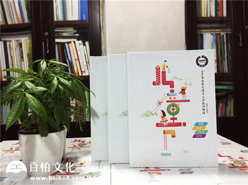 幼兒園畢業(yè)紀念相冊-金蘋果大班畢業(yè)留念冊定制