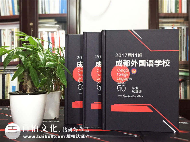 專業(yè)的畢業(yè)紀(jì)念冊(cè)制作方法 實(shí)現(xiàn)2020年畢業(yè)紀(jì)念冊(cè)制作的意義！第1張-宣傳畫冊(cè),紀(jì)念冊(cè)設(shè)計(jì)制作-價(jià)格費(fèi)用,文案模板,印刷裝訂,尺寸大小