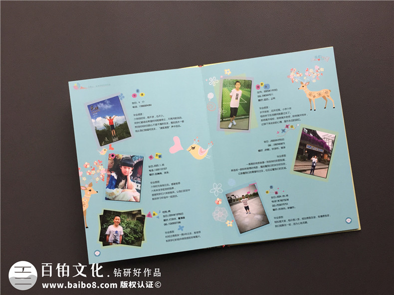 小學(xué)畢業(yè)紀(jì)念冊(cè)設(shè)計(jì)-同學(xué)畢業(yè)相冊(cè)制作