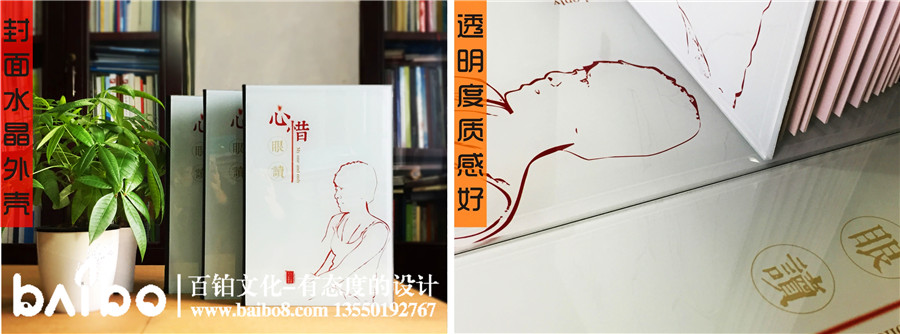 紀(jì)念冊(cè)畫冊(cè)裝訂方式介紹-書冊(cè)裝訂方式大全