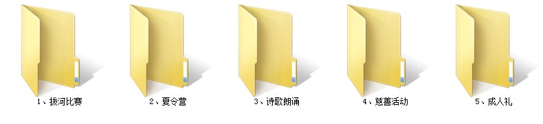 畢業(yè)同學(xué)錄要怎么設(shè)計,班級留念冊紀念相冊做法