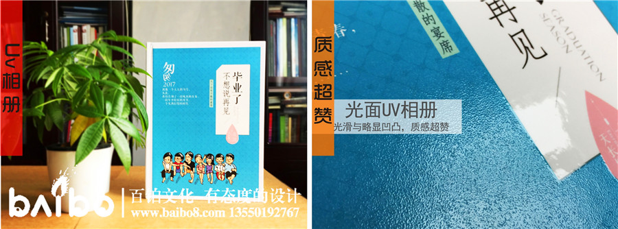 紀(jì)念冊(cè)畫冊(cè)裝訂方式介紹-書冊(cè)裝訂方式大全