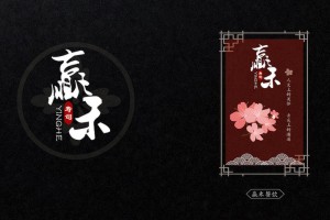 壽司店菜譜排版設(shè)計,如何為日本料理餐廳設(shè)計制作菜單