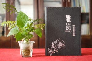 成都菜譜印刷廠(chǎng)家-以日式菜單設(shè)計(jì)為例-講解鉚釘精裝菜譜如何制作