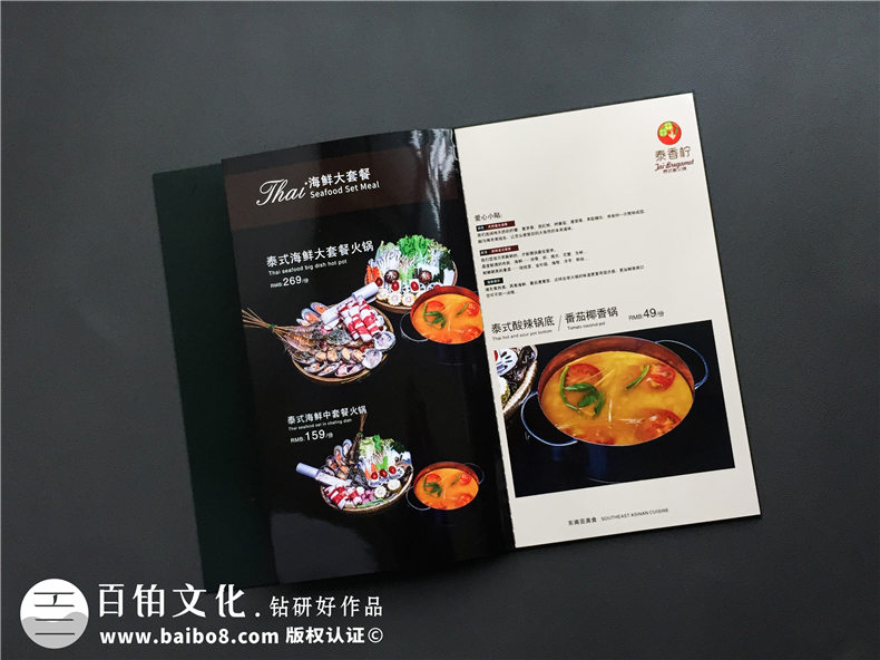 創(chuàng)意火鍋店菜譜設(shè)計(jì)案例展示-泰國(guó)菜餐廳菜單設(shè)計(jì)有什么要注意的?