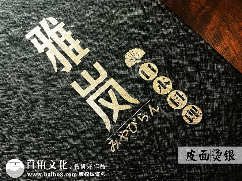 菜譜設(shè)計(jì)公司哪家專(zhuān)業(yè)？還看專(zhuān)業(yè)菜譜設(shè)計(jì)的專(zhuān)業(yè)手法