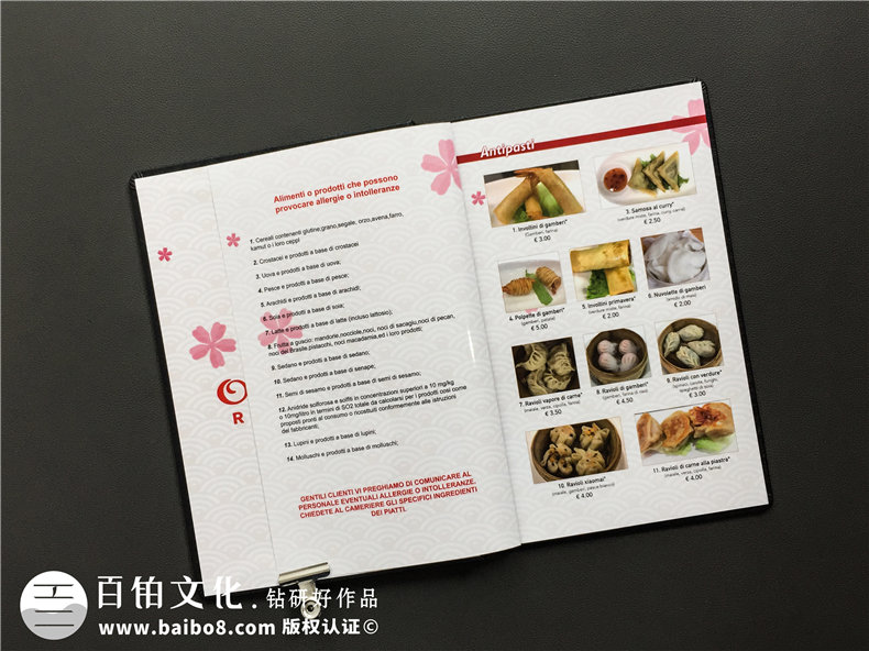 成都點(diǎn)菜單設(shè)計印刷公司-為日本料理店做的高檔書皮的菜譜-驚艷!