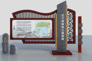 【旅游景區(qū)導視設計】 公園古鎮(zhèn)標識標牌設計制作