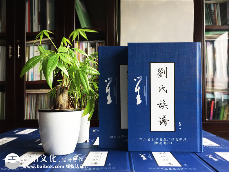 家譜是什么-為何要制作家譜呢第1張-宣傳畫冊(cè),紀(jì)念冊(cè)設(shè)計(jì)制作-價(jià)格費(fèi)用,文案模板,印刷裝訂,尺寸大小