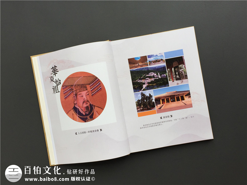 紀(jì)念冊制作：原創(chuàng)紀(jì)念冊設(shè)計(jì)案例成百上千 在線紀(jì)念冊制作