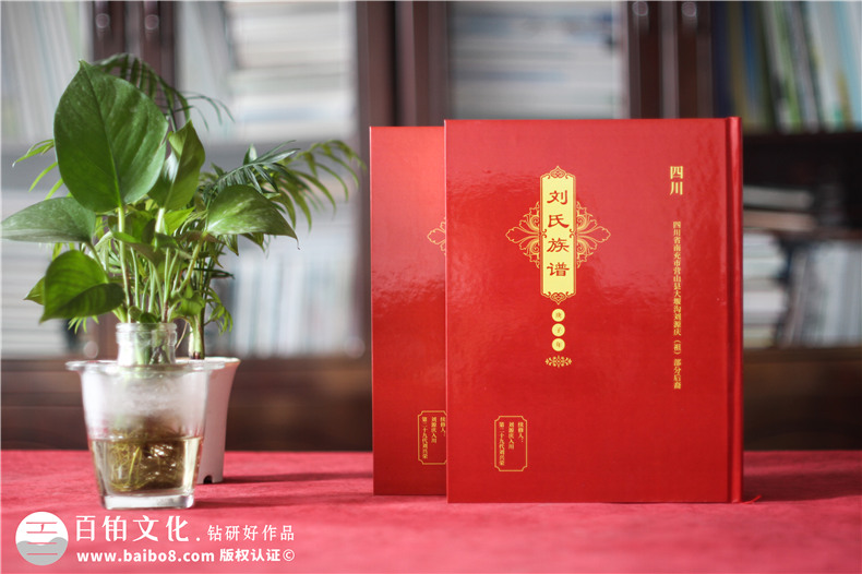 家譜制作廠家怎么做（家譜制作流程）第1張-宣傳畫冊,紀(jì)念冊設(shè)計(jì)制作-價(jià)格費(fèi)用,文案模板,印刷裝訂,尺寸大小