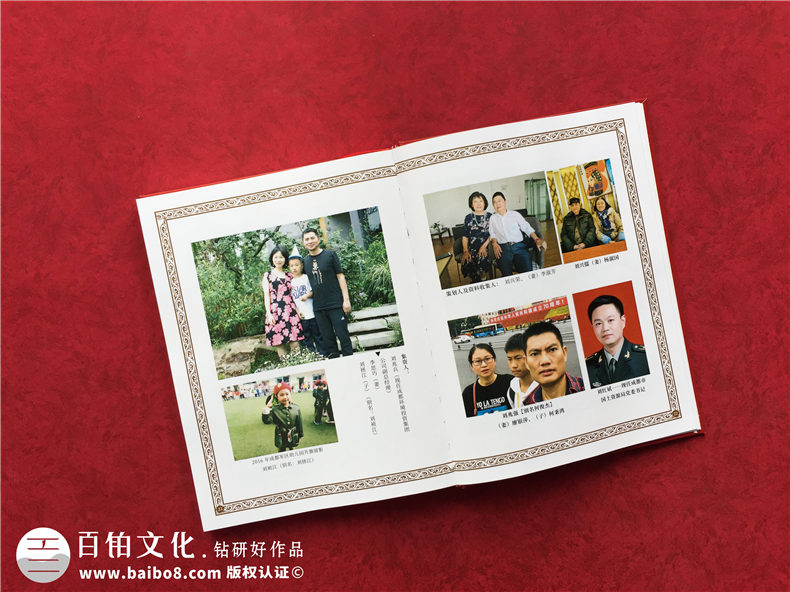 家譜制作廠家怎么做（家譜制作流程）第3張-宣傳畫冊,紀(jì)念冊設(shè)計(jì)制作-價(jià)格費(fèi)用,文案模板,印刷裝訂,尺寸大小