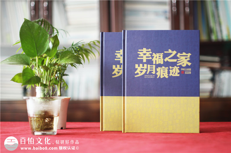 家譜策劃和設(shè)計-家譜設(shè)計有什么內(nèi)容第1張-宣傳畫冊,紀(jì)念冊設(shè)計制作-價格費用,文案模板,印刷裝訂,尺寸大小