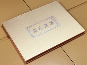 典藏金碟精裝卡書-CD光盤卡書-成都卡書制作