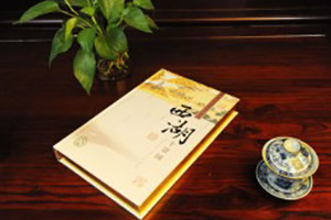 西湖十景中式復(fù)古卡書裝訂設(shè)計(jì)-成都卡書制作