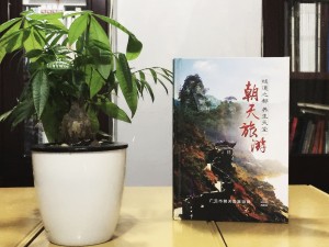 旅游宣傳片光盤包裝盒設(shè)計定制-CD/DVD光盤卡書制