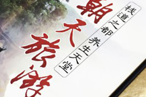 旅游宣傳片光盤(pán)包裝盒設(shè)計(jì)定制-CD/DVD光盤(pán)卡書(shū)制