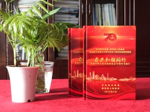 圖書光盤禮品盒廠家訂做-國慶70周年專題片視頻光盤包裝盒設(shè)計(jì)制作