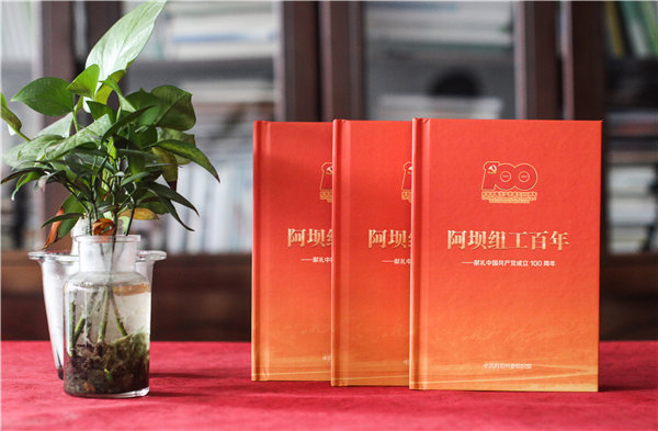 政府光盤(pán)盒制作-留念光盤(pán)書(shū)籍u盤(pán)裱裝盒設(shè)計(jì)定制