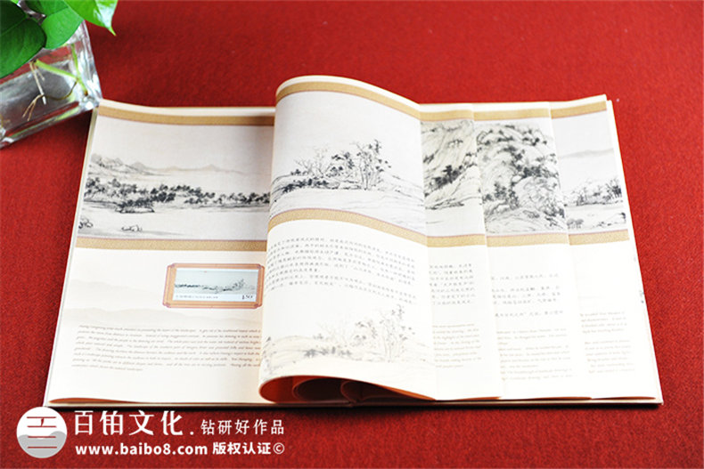 《富春山居圖》書籍精美裝訂-成都精裝書印刷裝