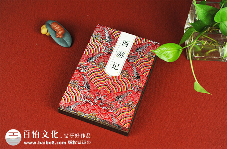 《西游記》郵票精裝書卡書-成都包裝書裝訂