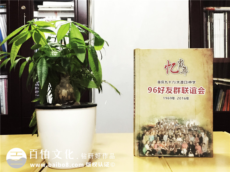 好友群聯(lián)誼會-CD光盤卡書定制-精裝光盤盒制作