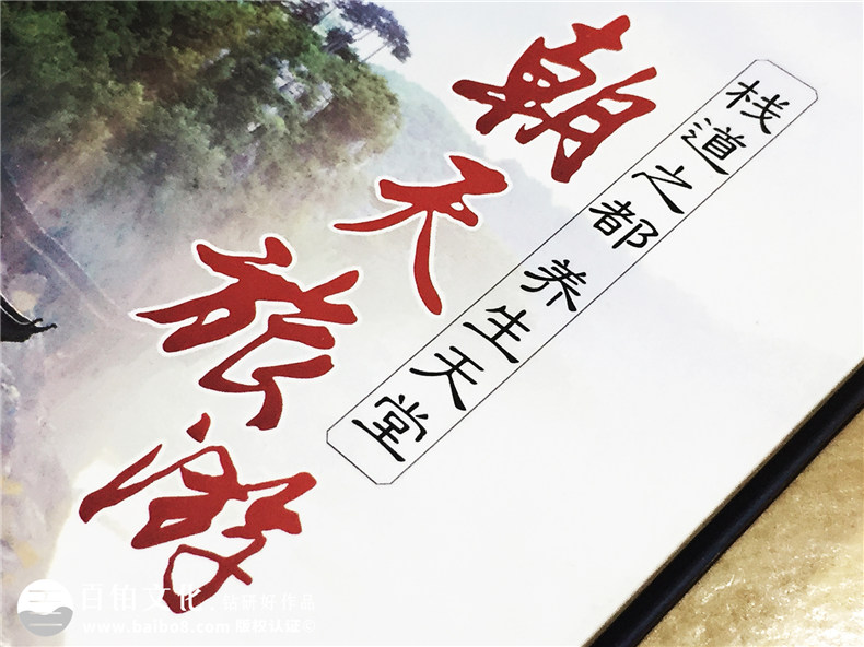 旅游宣傳片光盤包裝盒設(shè)計(jì)定制-CD/DVD光盤卡書制