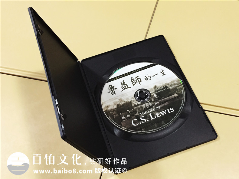 魯益師的一生-CD/DVD光盤包裝盒制作-光盤卡書定制