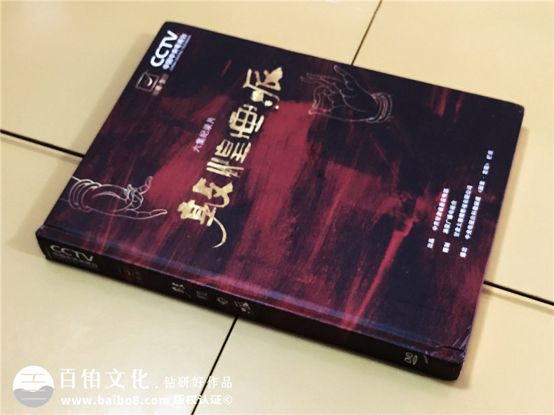 敦煌畫派大型紀錄片卡書-成都卡書制作