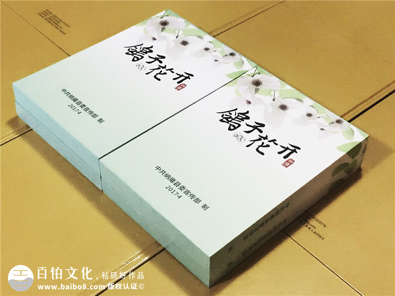 鴿子花開-歌手EP光盤卡書-光盤包裝盒-成都光盤印刷