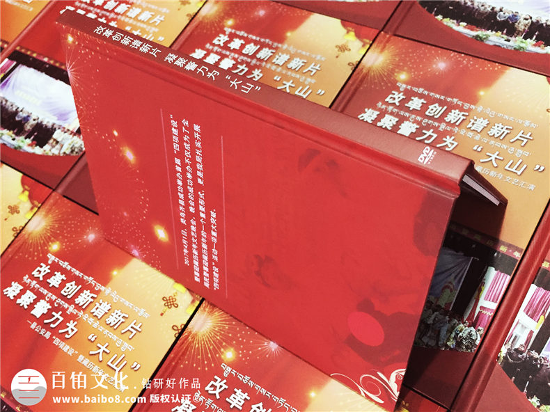 文藝匯演DVD光盤卡書制作-CD光盤包裝盒設(shè)計(jì)定制