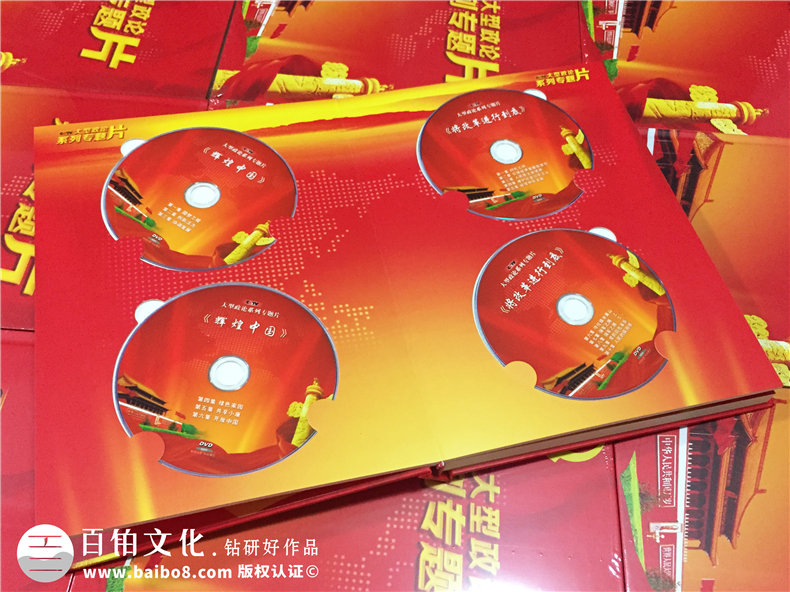 光盤盒有哪些樣式-CD/DVD包裝盒種類大全