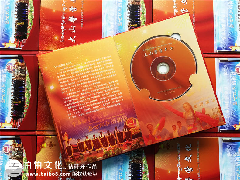 cd/dvd光盤盒封面設計怎么做-制作尺寸是多大-光盤盒子封面尺寸