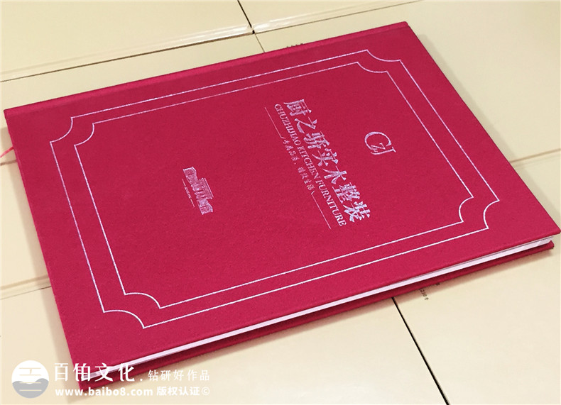 廚之驕實木整裝產品精裝書-成都精裝書制作