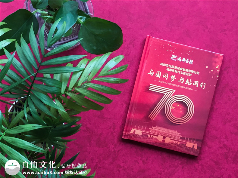 成都精裝cd盒印刷制作-單位文藝晚會(huì)視頻刻錄成光盤,哪里做包裝盒