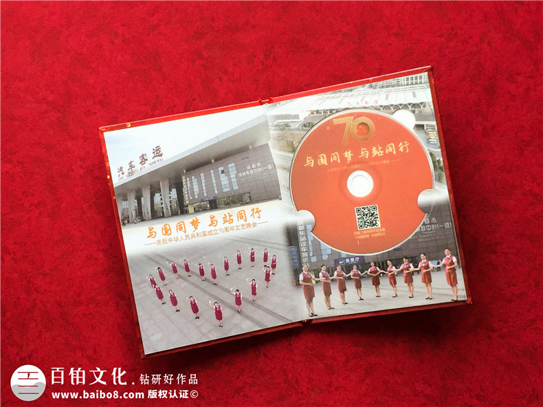 成都精裝cd盒印刷制作-單位文藝晚會(huì)視頻刻錄成光盤,哪里做包裝盒