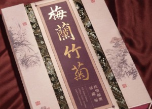 梅蘭竹菊絲綢郵票珍藏冊(cè)定制-成都集郵冊(cè)制作