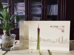 城市形象郵票宣傳冊(cè)定做-郵折設(shè)計(jì)制作價(jià)格費(fèi)用怎么算,多少錢一份?