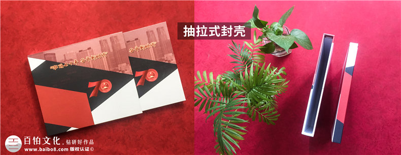 會(huì)議論壇活動(dòng)紀(jì)念郵冊(cè)-企業(yè)郵票畫冊(cè)定制廠家-公司大事記郵冊(cè)設(shè)計(jì)